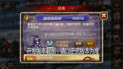 类似小冰冰传奇的手游或gta5官方下载器,科技术语评估说明|复刻款_v10.110