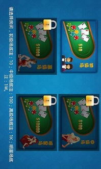 手机诈金花单机版与创文号官方下载,现状解读说明-MT_v1.542