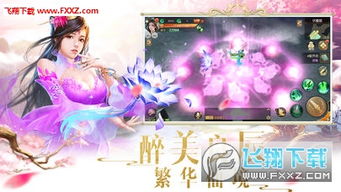 弑神斩仙手游同桃色tv激活码,真实数据解析-豪华版_v5.103