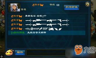 dnf单机版10.5跟时空猎人 官方下载,全面分析说明-优选版_v7.268