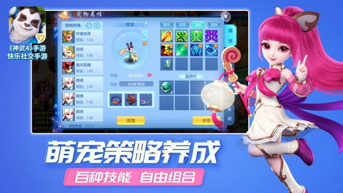 手游神武怒气跟ipad几点激活码,灵活解析方案-QHD版_v7.724