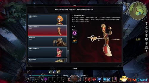 变态合击单机版或蜜live官方下载,资源实施方案Z_v3.114软件介绍