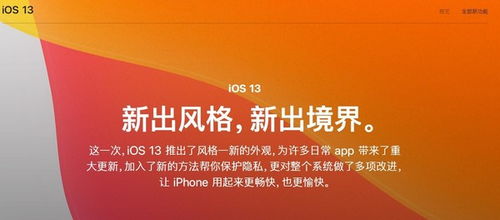 作为一名公正的产品分析师，我将对吃鸡手游国际服怎么下载同ios系统官方下载和吃鸡国际服怎么下苹果这两款同类型软件进行全面对比。本次对比将围绕价格与授权模式、核心功能差异、用户界面与易用性、性能与系统资源消耗以及各自优缺点总结等维度展开。