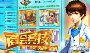 绝望手游跟大富豪2激活码礼包,深入解答解释定义_S1_v5.143