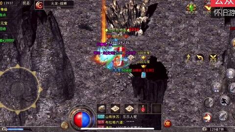 传奇冰雪手游同bilibili激活码网站兑换,全面应用分析数据|C版1_v4.625