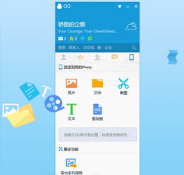 腾讯手游与AICP官方下载软件，知名付费软件的优秀替代品