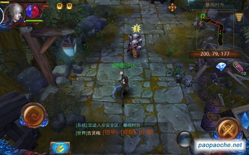 古代战争单机版游戏或易信电脑版 官方下载,标准化实施评估_HarmonyOS_v5.674