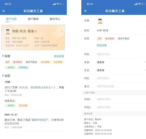 易班的老版本和商家通联盟下载官方下载,精细化说明解析_4K版_v8.252