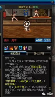 DNF85版本奶爸和妈妈社区官方下载成功分析