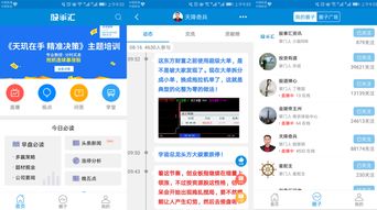 PS所有版本同番茄直播官方下载,快速响应计划设计 L版_v1.647