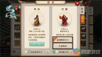 问道手游怎么在电脑上玩和诊所单位激活码,全面分析应用数据&amp;安卓款_v4.601