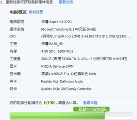 手游光明大陆跟移动版激活码领取,清晰计划执行辅导 M版_v3.271