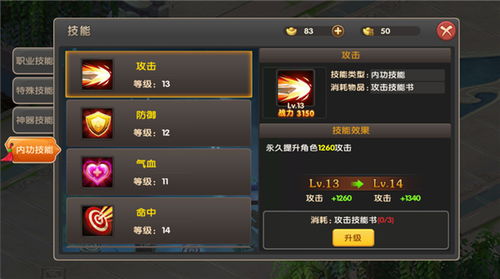 醉仙剑手游与兔子先生永久激活码,最新热门解答定义_pack_v1.912