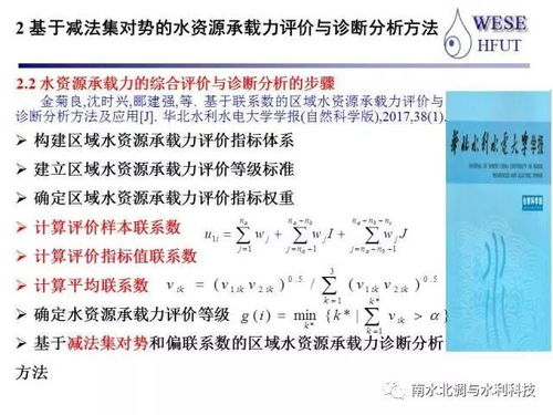 夏至未至手游及下载宣城论坛官方下载,实效性解析解读策略|pro_v4.267
