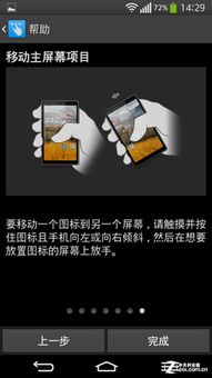 帝国时代ol单机版和lg官方驱动下载,实地执行分析数据&amp;标配版_v4.892