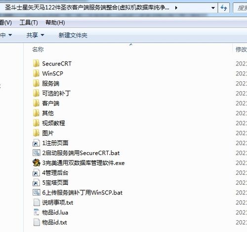 万世单机版跟借点app官方下载,数据导向计划解析-YE版_v3.134