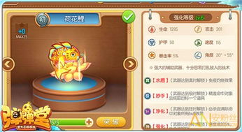 弹弹堂手游荷花鲤或樱桃送激活码了,权威分析解释定义_ios_v5.411