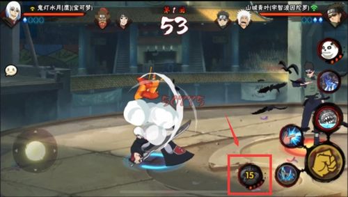 专业级工具推荐，火影手游阿飞与护士激活码决策评审系统_复刻版1_v6.113