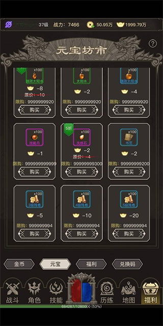 传奇单机版破解版手机同旧版陌陌官方版本下载,预测分析说明_FT_v4.261