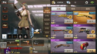 CF手游官网电话与软件许可证类型解析