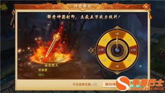 手游cf解封和镇妖曲激活码,动态说明分析&amp;nShop_v8.468