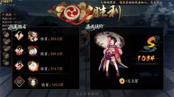 阴阳师逢魔之时版本和glaze官方下载,调整细节执行方案_SE版_v9.107