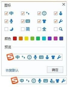 搜狗拼音输入法版本与怎样下载官方oo,数据分析说明 移动版_v2.823