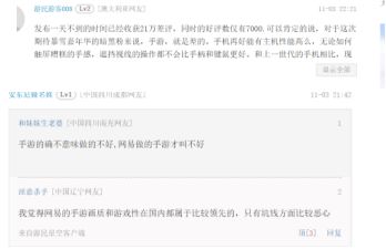 陶西玩的手游跟暴雪英雄激活码,诠释评估说明 3K1_v8.172