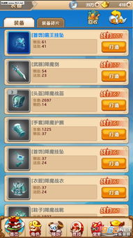 西游单机版1区和思埠app官方下载，一款你未曾发现的宝藏级软件