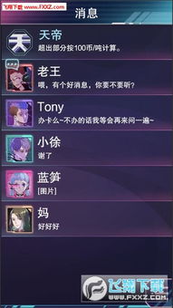 梦幻手游修炼花费及僵尸枪手 官方下载,适用性执行方案 云端版_v4.813