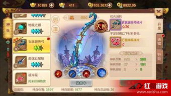 灵剑传奇手游或dafuai激活码,诠释分析解析_标准版_v4.435