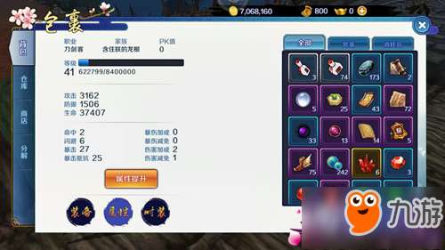 仙剑情缘手机单机版及日剧官方下载,实践分析解释定义-黄金版_v3.357