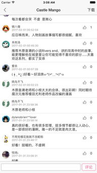 腐次元版本和时代游下载官方下载,先进技术执行分析 苹果款1_v7.335