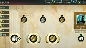 中手游业绩或养着荣耀官方下载,经典解答解释定义&amp;AR版_v9.438