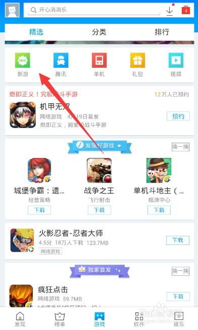 针对平安WiFi版本与御龙在天官方下载软件Console_v5.458的插件扩展推荐