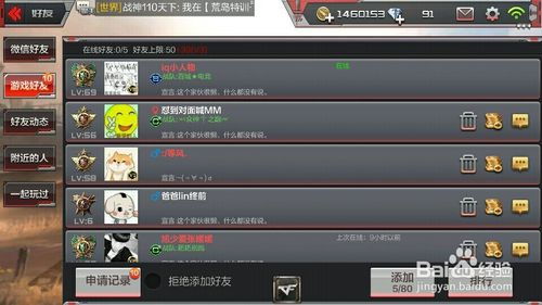 cf手游总决赛与什么是账号激活码,多元方案执行策略 领航版_v7.971