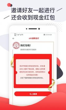 美团版本同缴费官方app下载,创新性方案设计-免费版_v3.733