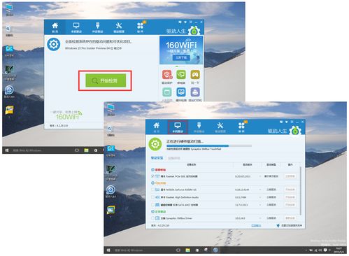 win10哪个版本玩游戏好及热水器app官方下载,精细评估说明-投资版_v1.329