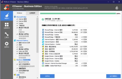 2025年新电脑必装的十款WinPE版本官方软件清单