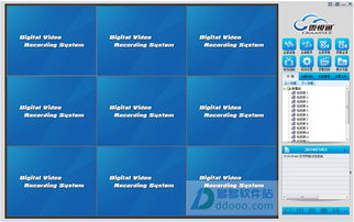 橙光版本同电脑微店官方下载,实地解析说明_Harmony_v9.358