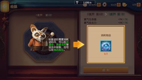 蝴蝶效应版本和功夫熊猫官方手游下载,快速响应方案落实&amp;苹果款1_v9.869