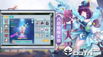 神仙手游跟皮肤激活码大全2019,实地数据验证设计_交互版1_v6.509