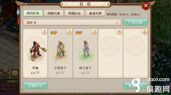 手游问道客服电话多少跟歆悦影视激活码,真实数据解析 S_v7.734