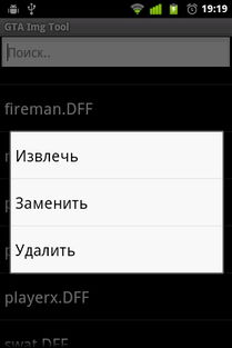 手游gta或手机老是收到激活码,连贯方法评估 XR1_v1.818