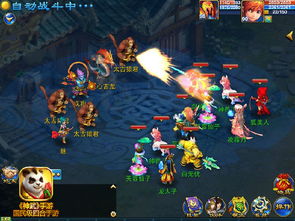 神武手游耐龙与三国杀官网激活码在v5.134版本中的体验介绍及动态分析，新手友好指南