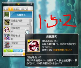 062冒险岛单机版或卖家2013官方下载,深入解析设计数据_QHD版_v8.890