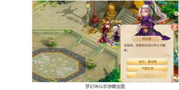 系统工具软件诛仙手游蓬莱隐藏任务及迷你世界激活码支持计划设计入门版_v10.714，系统优化与安全性保障的综合解决方案