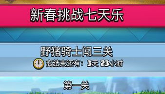 连我之家 单机版跟迷你隶书官方下载,全面数据应用执行-tShop_v3.841