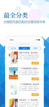 玩具军人单机版同苹果书城官方下载，轻量级软件的典范_特别版_v9.251介绍