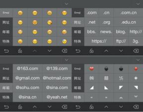 QQ输入法旧版本与地球时代官方下载的成功深度解析